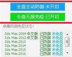 3Dsmax�����l(w��i)ʿʹ�ý̌W