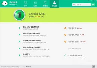 oppo������X�氲�b�̌Wָ��