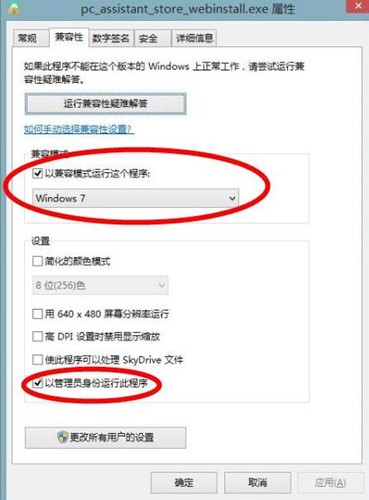 oppo������X�氲�b�̌Wָ��