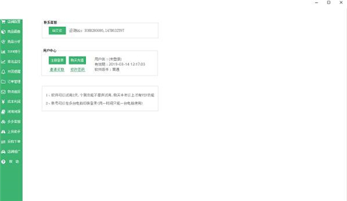 ����u��ͨ���d���bʹ�ý̌W