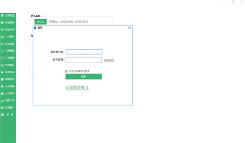 ����u��ͨ���d���bʹ�ý̌W