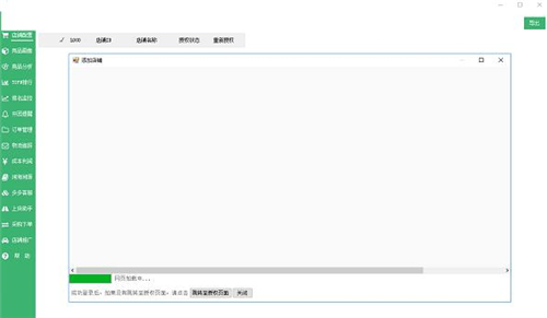 ����u��ͨ���d���bʹ�ý̌W