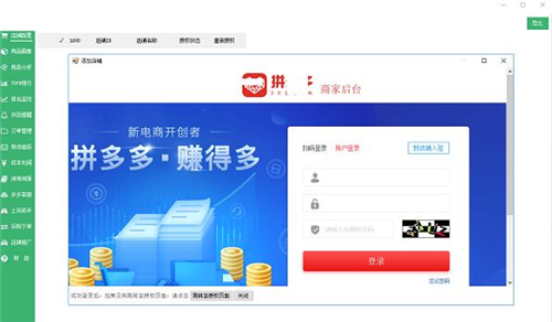 ����u��ͨ���d���bʹ�ý̌W