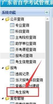 �V�|ʡ�ԌW��ԇϵ�y���dʹ�ý�B