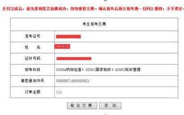 �V�|ʡ�ԌW��ԇϵ�y���dʹ�ý�B