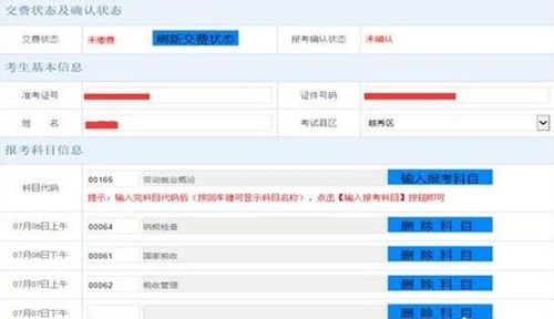 �V�|ʡ�ԌW��ԇϵ�y���dʹ�ý�B