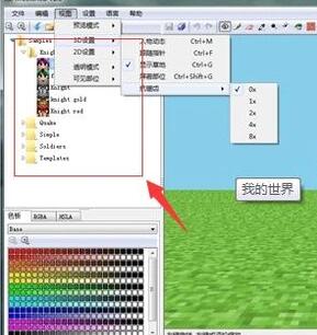 �ҵ�����Ƥ�w����ܛ��ʹ�ý�B