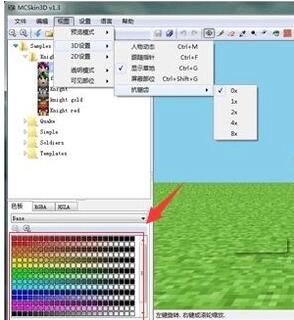 �ҵ�����Ƥ�w����ܛ��ʹ�ý�B