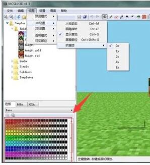 �ҵ�����Ƥ�w����ܛ��ʹ�ý�B