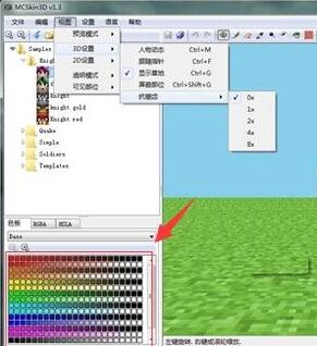 �ҵ�����Ƥ�w����ܛ��ʹ�ý�B