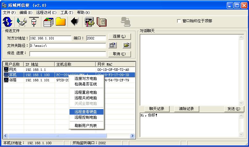 ����W�ļ���ݔܛ��