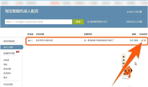 �Ԍ��Ԅӻ؏�(f��)