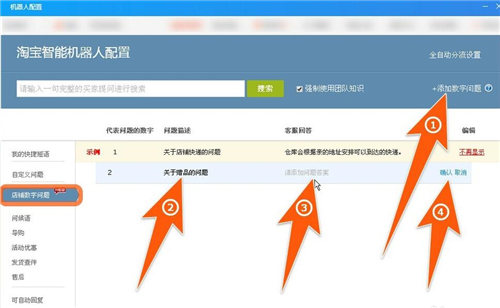 �Ԍ��Ԅӻ؏�(f��)