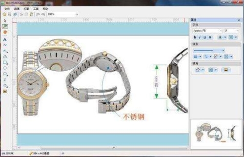 iPhotoDraw���dʹ�ý�B