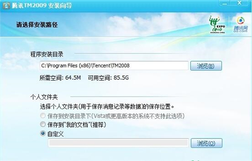 qq2009���d���b