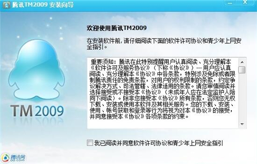 qq2009���d���b