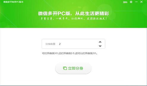 ��X΢�Ŷ��_����