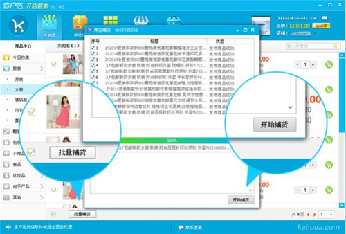 �͑��_ܛ�����d���b