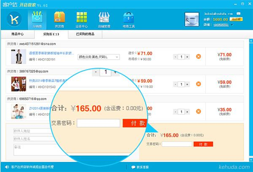 �͑��_ܛ�����d���b