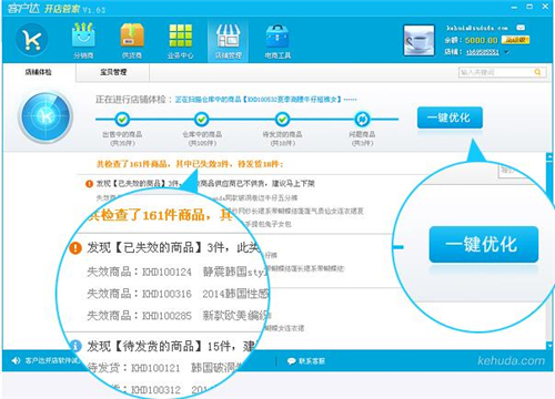 �͑��_ܛ�����d���b