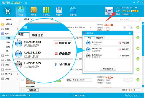 �͑��_ܛ�����d���b