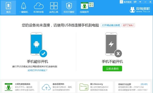 ����ˢ�C�پW(w��ng)���d