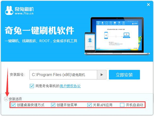 ����һ�Iˢ�C���d���bʹ�ý̳�