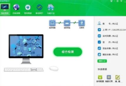 ����͌����������dȫ����