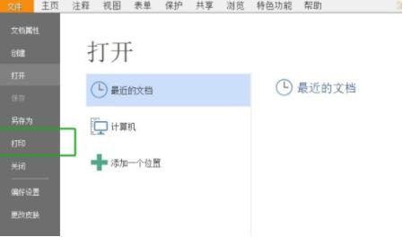 ��׌С���ְ��ֽ̕���������pdf��ӡ�ļ�