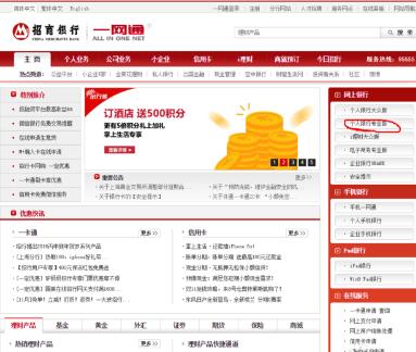 �����y�оW(w��ng)�y���dȫ����