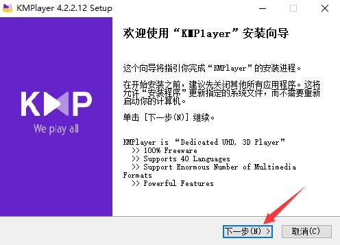 kmplayer���������d���b�̌W