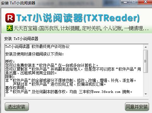 TXTС�f�ı���x��