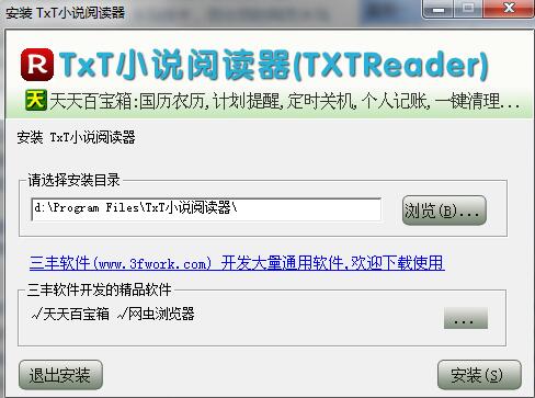 TXTС�f�ı���x��