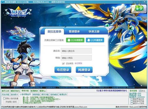 �W�����޸���ʹ�ý̳̼��Α��Է���