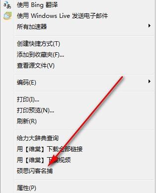 �W���������dʹ�ý�B