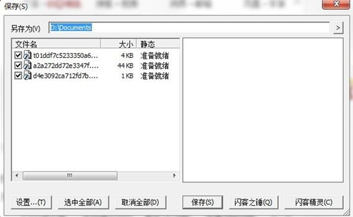 �W���������dʹ�ý�B