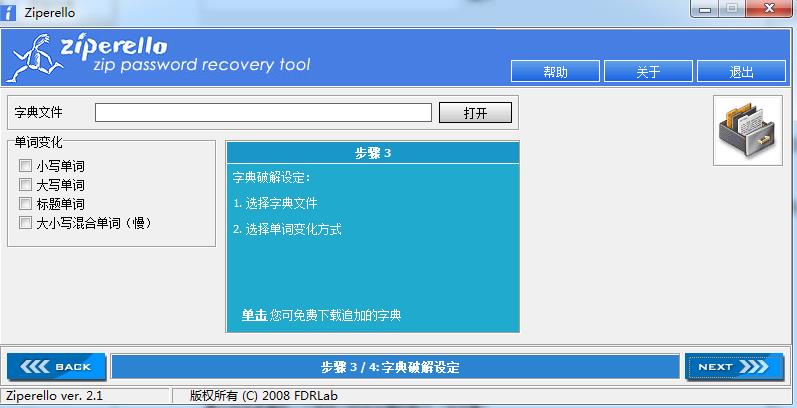 zip�ܴa�ƽ⹤��