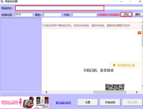 �Ԍ����������d���b�̌W