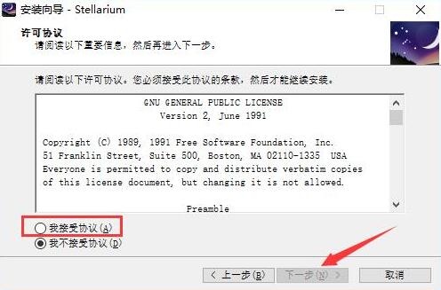 �ǿ�ܛ��stellarium���d