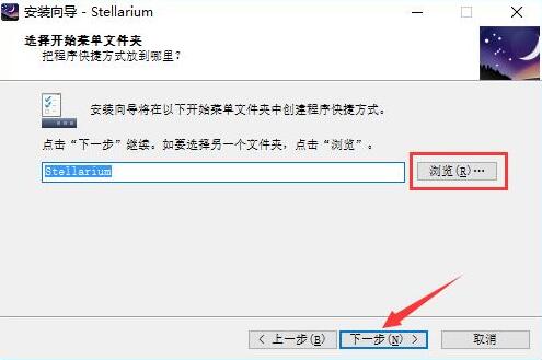 �ǿ�ܛ��stellarium���d