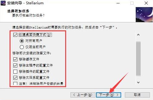 �ǿ�ܛ��stellarium���d