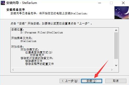 �ǿ�ܛ��stellarium���d