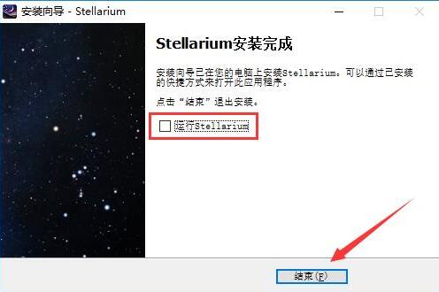 �ǿ�ܛ��stellarium���d