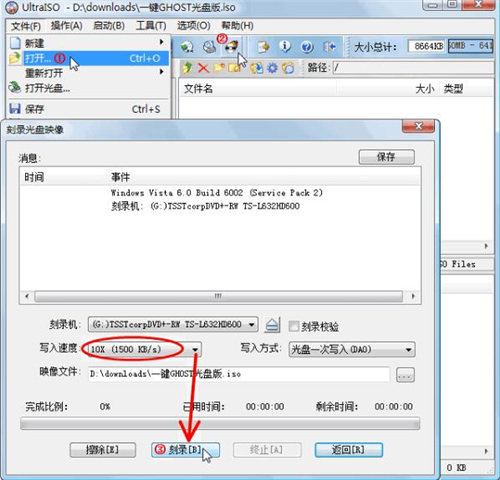 һ�Ighost��P�����dʹ�ý̌Wָ��