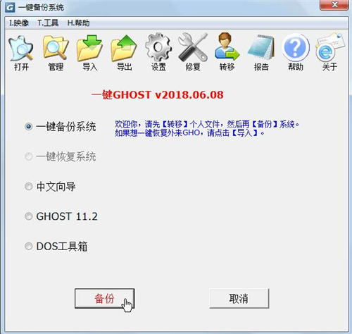 һ�Ighost��P�����dʹ�ý̌Wָ��