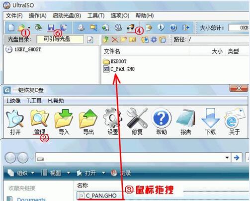 һ�Ighost��P�����dʹ�ý̌Wָ��