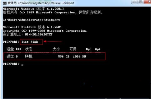 Ӳ�P(p��n)̖(h��o)�޸Ĺ������dʹ�÷�����B