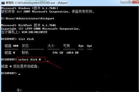 Ӳ�P(p��n)̖(h��o)�޸Ĺ������dʹ�÷�����B