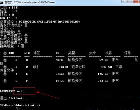 Ӳ�P(p��n)̖(h��o)�޸Ĺ������dʹ�÷�����B