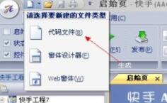 ����AAutoQuicker���d������ʹ�÷���